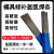 H13模具修补焊丝SKD11 SKD61 718 738 S136 888T P20氩弧焊焊条 SKD61焊丝一公斤(直径3.0)