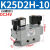 K25D2H气动电磁控制阀220v双头15-10/8/20/25双电控24v双向电磁阀 K25D2H10双线圈DC24V