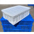千井白色塑料箱周转箱长方形级加厚塑胶箱养鱼养龟箱收纳盒储物箱 450-160箱(外径:515*356*17 白色不带盖（级PE料）