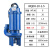 切割式污水泵220v化粪池排污泵养殖场抽粪潜水380v泥浆泵 佩科达 20米双切割双搅拌单相1.5kw (送十米水带)