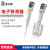 普兰德BRAND 单道微量移液器 Transferpette® 电动DE-M 单通道电动移液枪加样枪 250-5000µl 