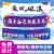 冰禹 横幅条幅定制 户外广告生日节日婚庆横幅标语工厂车间工地消防宣传竖幅 80厘米宽/米 BYP-544