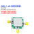 ADE-1-24 Mini-Circuits 0.5-500MHz带宽低损耗 射频混频器MIXER 配套SMA连接线双头内螺内针0.