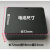 智能电子远程密码磁卡指纹锁 9896-B ZNS-04 JX35A 743200K锂电池 ZNS-04L电池+5V2A充电器