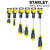 史丹利（STANLEY）螺丝刀十字一字起子磁性梅花螺丝批家用超硬改锥套装工业级 十字6.5×100(67560)