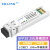 EB-LINK SFP28-25G-SR 25G多模光模块100米双纤850nm