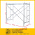 定制适用热镀锌脚手架活动架梯形架移动手脚架建筑脚手架架脚手架 1米25宽*1米93高*1米8长