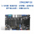 正点原子STM32MP135开发板 双千兆以太网 双CAN FD Linux嵌入式 主板+4.3寸RGB屏+TF卡+读卡器