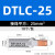 紫铜C45铜铝插针 空开断路器欧式连接头铜鼻子DTLC鸭嘴型接线端子 DTLC-25 (10个/包)