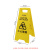白云清洁（baiyun cleaning）AF03054 A字告示牌 车位已满 酒店商场车站人字三角警示牌塑料指示牌