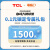 TCL 0.1元特权（特权不发货,介意勿拍）冰洗套装
