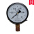 上海荣华仪表Y-100 水压表1.6mpa气压表 真空表负压表2.5 0.6 1 真空压力表-0.10.3mpa