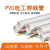 京梯 线管 pvc穿线管 加厚阻燃电工管电线保护管DN16 1.9米一根 单位：根