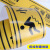 保罗岚芝 PVC斜纹地贴防滑贴小心地滑标语警示贴 防水提示警示楼梯安全标识贴 小心地滑（1米3条装）黄色