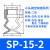 机械手配件系列小头真空吸盘一二三层透明硅胶吸嘴 SP-15-2S