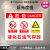 液化石油气存放安全标识牌禁止烟火安全警示牌车间仓库标志牌 蓝款0.6厚铝板反光 50x40cm