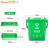 带滤网手提垃圾分类垃圾桶厨房专用10升20升厨余茶渣干湿分离 10L方桶带漏网绿色