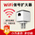 WiFi信号扩大器waifai增强扩展家用微型小迷你路由网络放大360usb加强无线转有线网口wf 中继器+5米网线