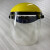 融测防护面罩高强度工业365UV灯管防护头盔消毒灯防护脸罩 UV防护面罩灰色