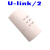 定制 U-LINK/2仿真器ARM编程ULINK下载器stm32仿真器MDK5全新固件 U-LINK 2 标配
