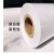 山顶松 40-70g广告字稿纸 字模纸 麦架纸 服装制版唛架纸 广告绘图纸 60g原浆（高白）1.6米*210米