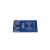 RFID-MFRC522射频模块 门禁IC卡感应 读卡器开发模块 送S50复旦卡