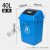 泰禧阁 餐饮柜专用正方形垃圾分类垃圾桶大号带盖四色户外商用垃圾箱厨余 40升带盖正方形桶(蓝色)