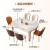 上林春天 岩板餐桌实木餐桌家用小户型餐桌椅组合伸缩折叠饭桌子餐厅家具 9MM香奈尔亮光-贝勒椅 1.35米一桌六椅