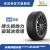 米其林轮胎 245/45R18 100H X-ICE SNOW 新冰驰雪地胎冬季胎  包安装