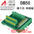 定制适用DB50转接线端子 DB50转接板 DR50 公头 针 端子板 端子台 分线器 DB50数据线 公对公 长度3米