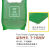 垃圾袋手提式垃圾分类垃圾袋加厚绿色厨余社区学校四色塑料袋 四色背心(50个)45*55cm 加厚(200只)可选颜色
