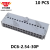 2.54mm灰白色Nextron正凌DC6传统铆接打线式牛角DIDC压线插头 DC6-2.54-30P(10只)
