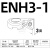 BMB精镗刀专用刀片座ENH 1 2 3 4 5 6精镗头专用刀片座TC TP刀片 ENH3-1