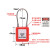 不锈钢缆绳安全挂锁 停工管理能量锁ABS工业工程 定制 不通开