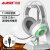 黑爵（AJAZZ） AX120头戴式电竞游戏听声辩位游戏耳机有线台式电脑 7.1声道白色