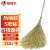盛富永 大号笤帚 (3.5斤) 5把装 竹扫把 道路地面清洁 带叶竹枝连体 ZJ3385