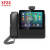 XFZX 先锋双模IP录音电话 XF-8848D  会议电话 触屏 可视电话 8英寸屏幕  黑色