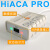 HiACA AVR量产脱机编程器 程序离线烧录下载器 isp 适用于arduino HiACAmini