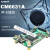 CM6631A声卡模块数字界面USB转I2S32bit/192K配解码板器HIFI