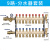大流量地热分水器地暖分水器地暖管集分水器总成一通百 超大流量9路套装