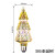 派钦炫酷3D烟花爱迪生LED立体满天星星空氛围个性创意艺术七彩色灯泡 圣诞树