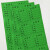 标签贴纸不合格贴纸绿色白色合格证物料贴纸红色不良品特采 绿合格45*50mm 500贴