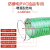 高压耐寒耐油酸钢丝编织透明卸油管软胶管加油机加油站防静电软管 3寸内径75MM