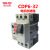 定制德力西GV2ME电动机断路器CDP6-32 2.5A4A6.3A 32A电机保护开关 17-23A