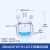 三口夹套反应瓶 双层玻璃反应器 实验室反应釜50/100/150/250/500 三口250ml/24*19*19