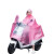 劳保佳 电瓶电动车雨衣 时尚透明连体pvc雨衣 成人摩托自行车雨披 果绿 XXXL