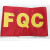 现货QC QA红袖标袖章定做安全员袖章斜纹面料网印圆形袖套可定制 FQC