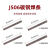 金桥J506碳钢焊条3.2/4.0/5.0低氢型E5016结构钢焊条 焊条J506-3.2mm(5kg) 