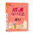 【科目可选】2023新版 倍速学习法四年级上册下册语文数学英语部编人教版 小学四年级上下册同步讲解练习册 四下 语文