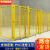 诺曼奇车间隔离网仓库围栏工厂设备防护网厂区围栏隔离网移动隔断铁丝网黄色加厚款1.5米高*1.5米宽/1柱